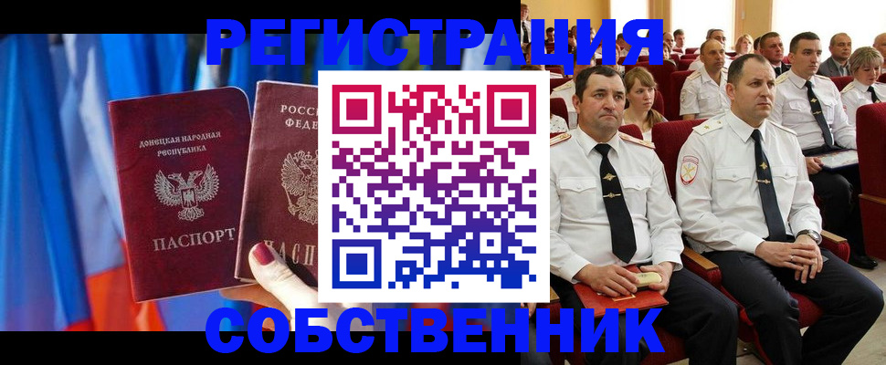 прописка поиск в Октябрьске